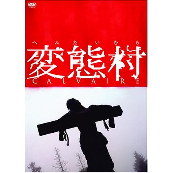 カルネ　DVD 廃盤 Amazon.co.jp: カルネ [DVD] : フィリップ・ナオン, ブラン