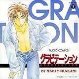 AUDIO COMICS �O���r�e�[�V����