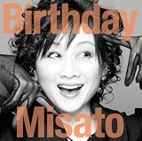 【外付け特典あり】 Birthday (初回生産限定盤)(CD+Blu-ray)(三方背ボックス仕様) - 渡辺美里 (マルチショルダーバッグ付)