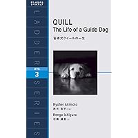 Amazon.co.jp: 盲導犬クイールの一生 : 秋元 良平, 石黒 謙吾