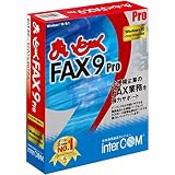 まいと~く FAX 9 Pro 10ユーザーパック