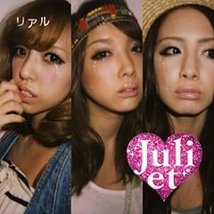 ������L���` / Juliet