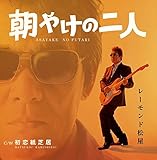 ���₯�̓�l