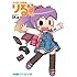 IKa「メガドラ部長りるなちゃん」