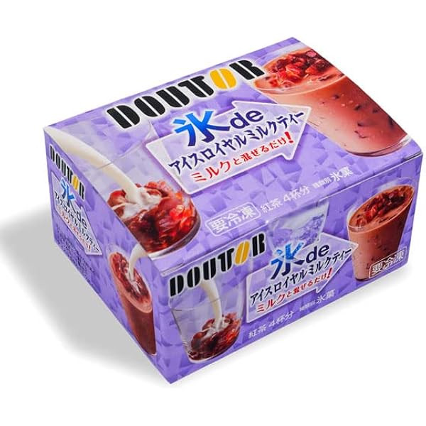 ミルクティー様 リクエスト 4点 まとめ商品 和光堂 牛乳屋さんのカフェインレス ミルクティー 8本入り