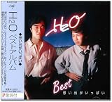 H2O ベストアルバム 思い出がいっぱい EJS-6138-JP