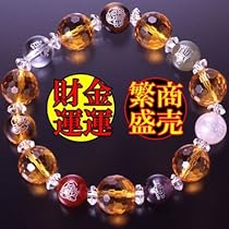 七福神★全ての事から克服し幸せへ導くオルゴブレスレット Amazon | 大吉兆・七福神 ブレスレット | ブレスレット 通販