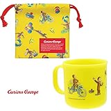 おさるのジョージ ランチコップセットB　（ランチコップ、ランチ袋ミニ)