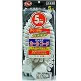 カール延長コード　5m ロック式