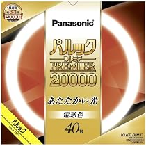 Amazon | パナソニック 蛍光灯丸形 30形 2本入 電球色 パルック