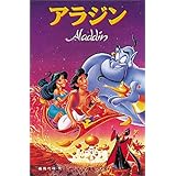 ノートルダムの鐘 ディズニーアニメ小説版 2 ジーナ インゴリア Ingoglia Gina 弓枝 橘高 本 通販 Amazon