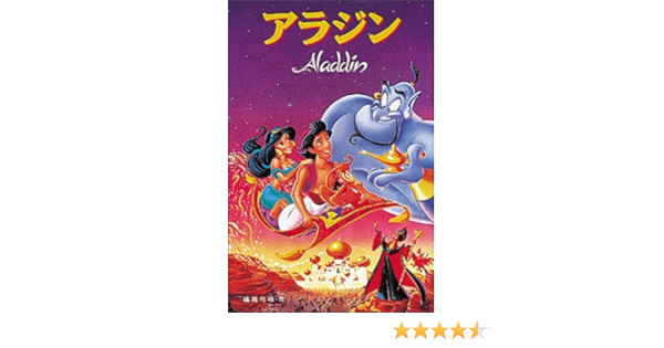 感謝価格 ディズニーアニメ小説版 12冊 絵本 Www We Job Com
