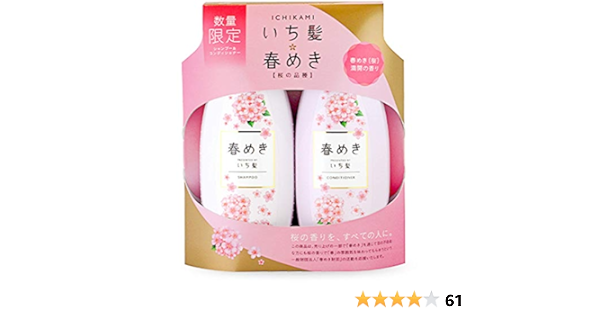 セール品 土日限定お値下 いち髪 果実と桜のかおり 30ml 3本セット 超目玉 Nexxus Es Com Br セール品 土日限定お値下 いち髪 果実と桜のかおり 30ml 3本セット 超目玉 Nexxus Es Com Br