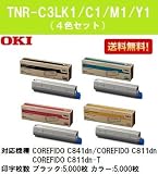 OKI トナーカートリッジTNR-C3LK1/C1/M1/Y1 4色セット 純正品