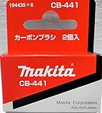マキタ　カーボンブラシCB-441　195022-4