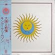 LARKS’ TONGUES IN ASPIC 太陽と戦慄　[12" Analog LP Record]