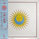 LARKS’ TONGUES IN ASPIC 太陽と戦慄　[12" Analog LP Record]