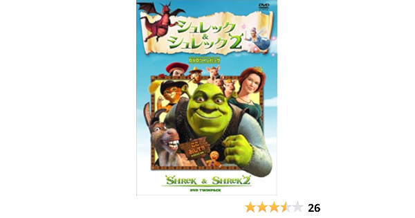 Amazon シュレック シュレック 2 ツインパック Dvd 映画