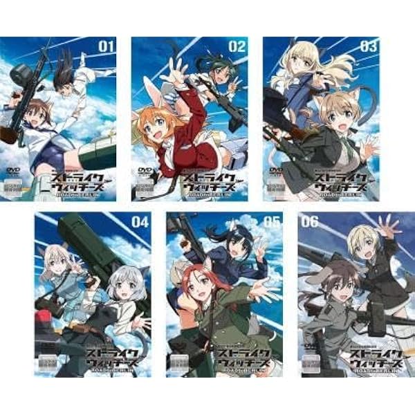 Amazon.co.jp: ストライクウィッチーズ [レンタル落ち] 全6巻セット