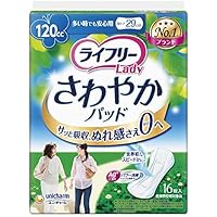 Amazon | 《ケース》 ユニチャーム ライフリー さわやかパッド