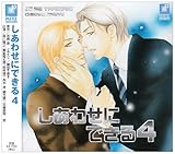 �����킹�ɂł���4