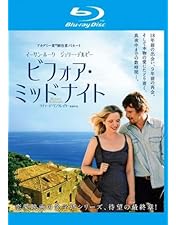Amazon.co.jp: ビフォア・サンライズ/サンセット/ミッドナイト