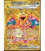 Amazon.co.jp: Charizard-GX - 20/147 - Ultra Rare - Sun
