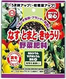 東商 なす・とまと・きゅうり・野菜肥料 100g