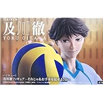 Amazon.co.jp: ハイキュー!! 及川徹 フィギュア ー それじゃあ