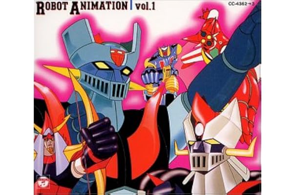 ロボットアニメ大全集 1 テレビ主題歌 コロムビアゆりかご会 水木一郎 堀江美都子 ささきいさお 子門真人 こおろぎ 73 小野木久美子 コーポレーション3 ザ チャープス アニメ ミュージック Amazon