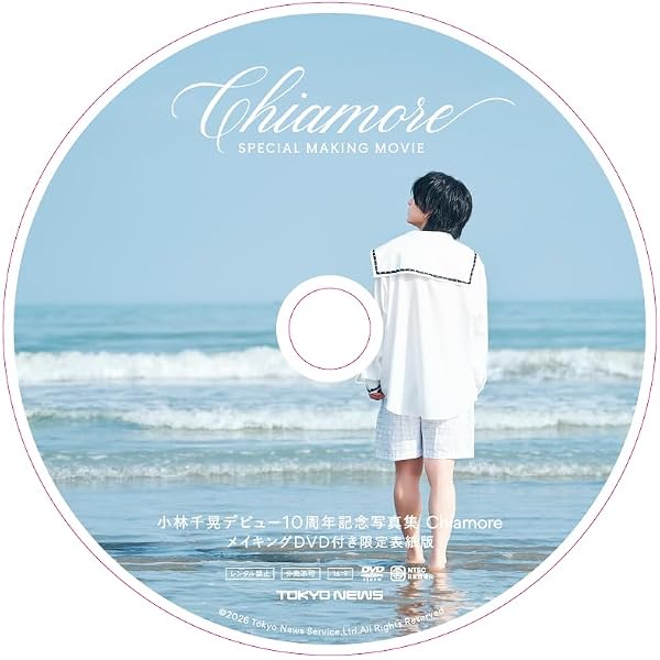 Amazon.co.jp: 【Amazon.co.jp限定】BD『劇場版 江口拓也の俺たち