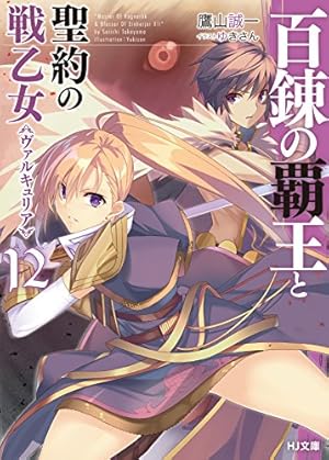 画像6: 【11月1日配信の漫画・雑誌】「デッドデッドデーモンズデデデデデストラクション』『深夜食堂』など365冊