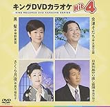 �L���ODVD�J���I�PHit4
