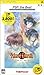 テイルズ オブ エターニア PSP the Best