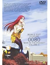 Amazon.co.jp: 機動戦士ガンダム 0080 ポケットの中の戦争 vol.1