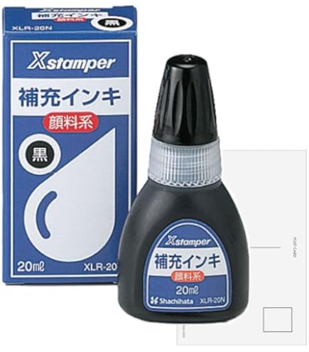 Amazon | シャチハタ Xスタンパー 補充インク 顔料系 XLR-20N 20ml