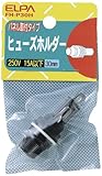 ELPA ヒューズホルダー 30mm用 パネル取付型 FH-P30H