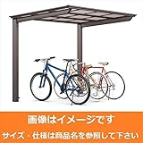 サイクルポート TOEX LIXIL　フーゴF　ミニ　基本　21-22型　標準柱（H19）　熱線遮断FRP板　DRタイプ　『リクシル』 『サビに強いアルミ製 家庭用 自転車置き場 屋根』 アルミ形材色