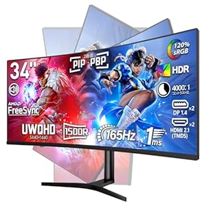 cocopar 34インチ UWQHD 曲面 ウルトラワイド 165Hz 1ms ゲーミングモニター PCモニター HG-4K34