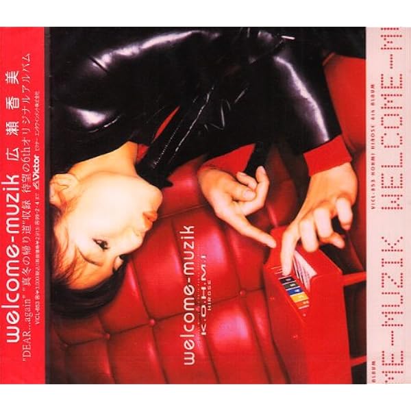Amazon.co.jp: LOVE TOGETHER: ミュージック