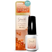 Amazon | ジーニッシュマニキュア OP70オスマンサス Genish Manicure