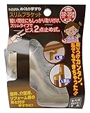WAKI ABIRA ぬくもり手すり 室内用補助手すり金具 スリムブラケット L直止 シルバー 32・35Φ兼用