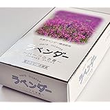 奥野晴明堂 ハーブのお香「ラベンダー」大バラ【ラベンダー精油配合】【実用線香】【御供】【線香】【ハーブ】【アロマ】