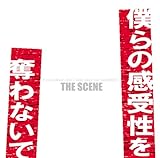 �l��̊��󐫂�D��Ȃ���