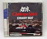 Challenge Spirit EXHAUST BEAT