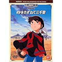 Amazon.co.jp: 世界名作劇場・完結版 トム・ソーヤーの冒険 [DVD