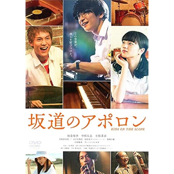 Amazon.co.jp: 一億円のさようなら DVDBOX : 松村北斗: DVD