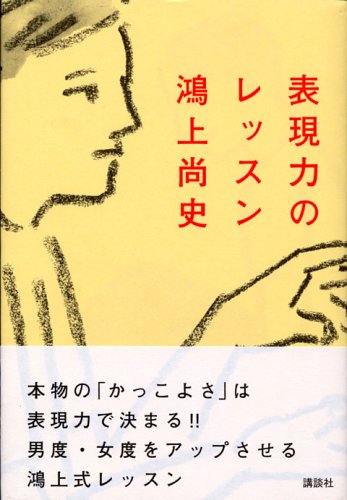 無料電子書籍 アプリ 表現力のレッスン バイ
