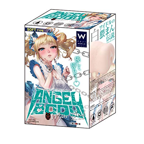 エンジェルボディ ホワイトアイドル