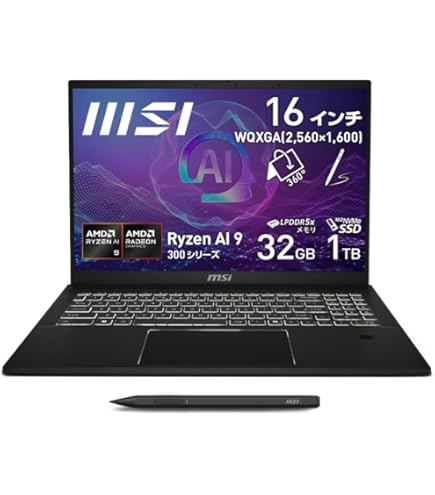 MSI ノートパソコン Amazon.co.jp: MSI Vector 16 HX AI ゲーミング ノートパソコン